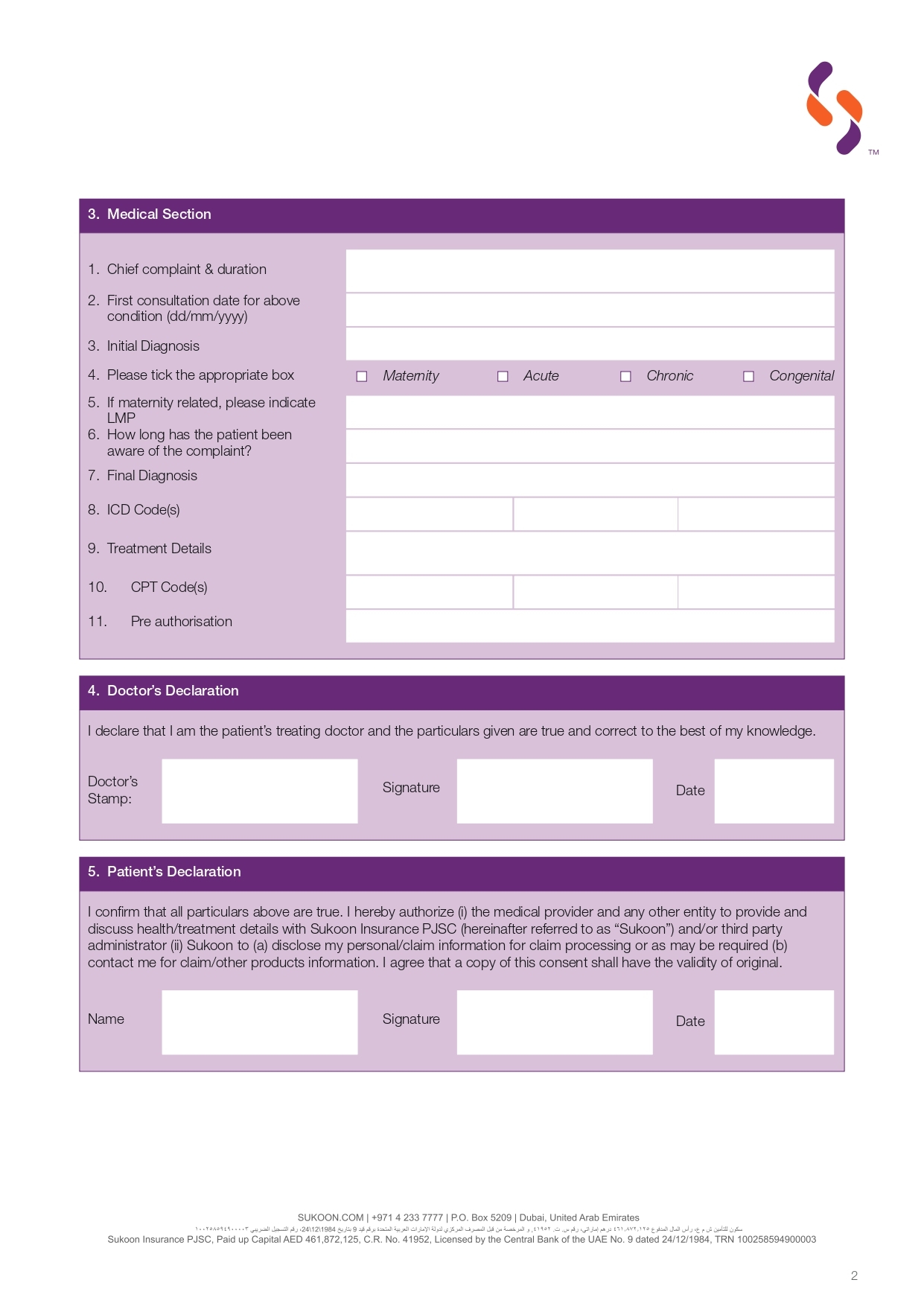 Download Sukoon Insurance Claim Form Outpatient UAE Insure